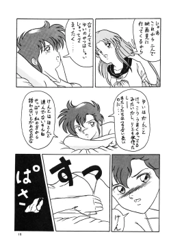 Page 21 of OUTER WORLD