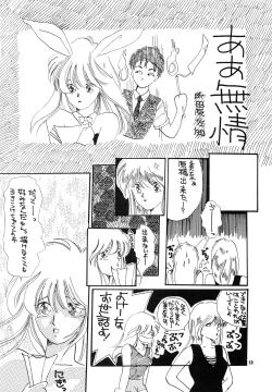 Page 52 of OUTER WORLD