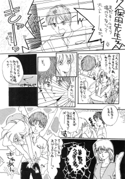 Page 54 of OUTER WORLD