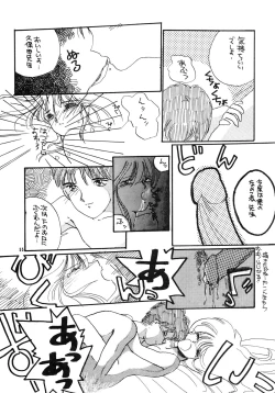 Page 57 of OUTER WORLD