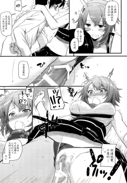 Page 10 of D.L. action 89