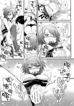 Page 12 of D.L. action 89