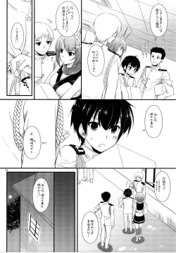 Page 4 of D.L. action 89