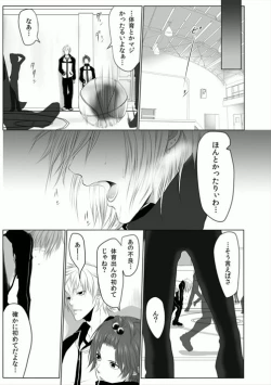 Page 37 of Danshi ryou no nikubenki