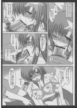 Page 10 of Himegoto.