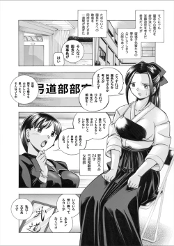 Page 3 of Comic Magnum Vol. 28