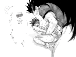 Page 287 of Seiyoku Shori QB