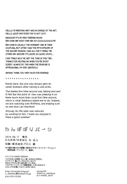 Page 37 of Tanpopo Reversi | Dandelion Reversi