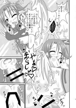 Page 15 of Aigan Tenshi - Love Doll Angel