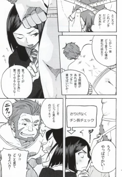 Page 4 of Hakohame