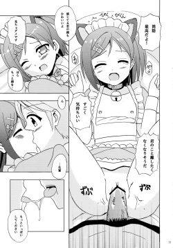 Page 13 of Nyan Mofu