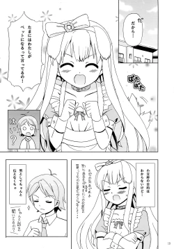 Page 19 of Nyan Mofu