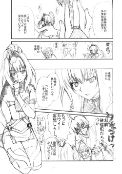 Page 11 of Intro-Duction any summer