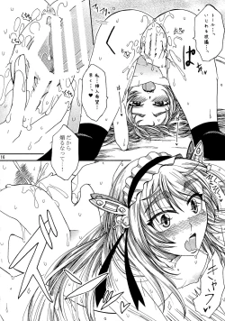 Page 16 of Chaika-chan no Ecchi na Hon.