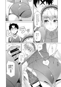 Page 8 of Chaika Route Aka