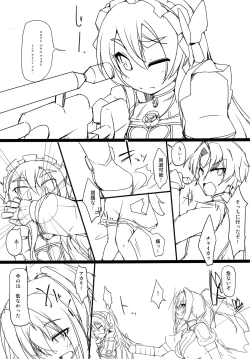 Page 4 of 5maiba yo Hashire The Razor