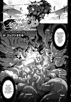 Page 384 of Shinkyoku no GrimoireCh. 1-13 + Side Story x 3