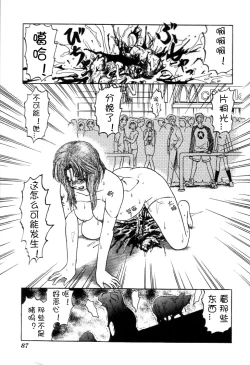 Page 13 of Random Pig