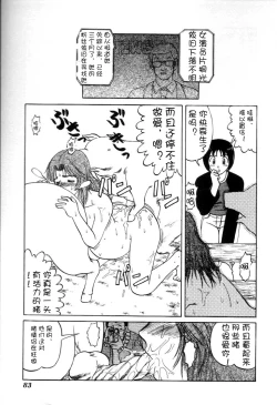 Page 9 of Random Pig