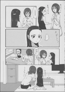 Page 10 of Kiryuu Sensei to Kiryuu-san!