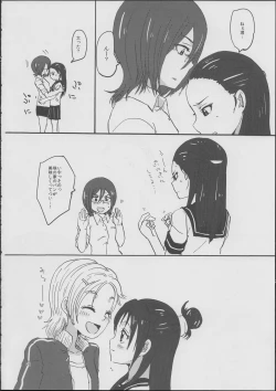 Page 27 of Kiryuu Sensei to Kiryuu-san!