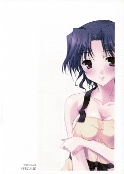 Page 22 of Harukasan to Asoboo~