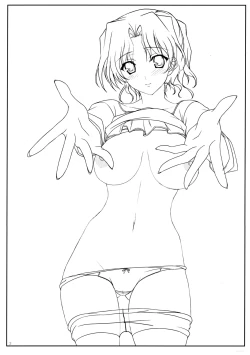 Page 2 of Torokeryu Haruharu