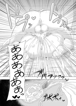 Page 29 of NetoLove02