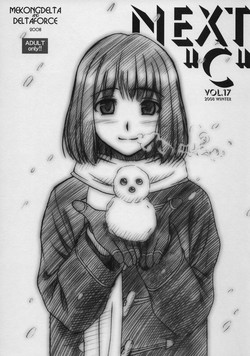 Download NEXT ''C'' Vol.17