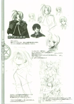 Page 38 of FLAME OF ALCHEMY