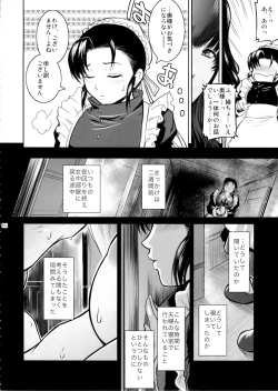 Page 6 of El Mundo Completo