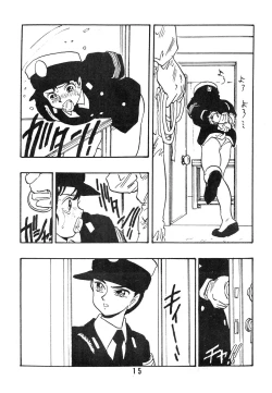 Page 15 of Rei REIKO Ko