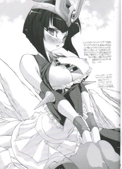 Page 20 of Gokujou Otome desu!! 02 TITANIUM