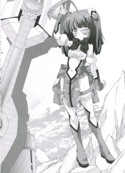 Page 3 of Gokujou Otome desu!! 02 TITANIUM