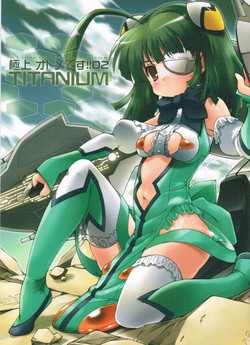 Download Gokujou Otome desu!! 02 TITANIUM