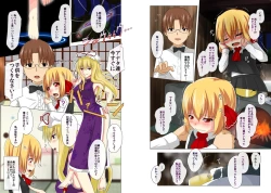 Page 7 of Ma Cherie IV Au Revoir