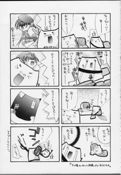 Page 22 of UNSKILLED