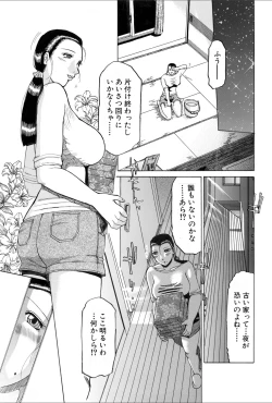 Page 108 of COMIC MAGNUM X Vol. 20