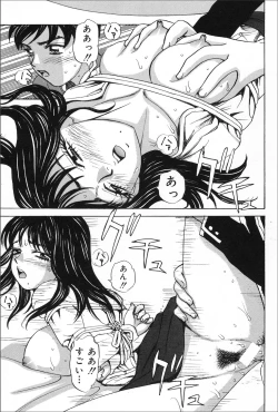 Page 144 of COMIC MAGNUM X Vol. 20