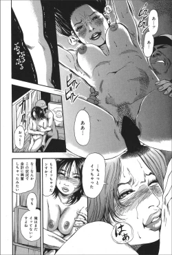 Page 173 of COMIC MAGNUM X Vol. 20