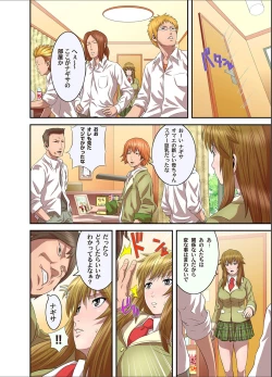 Page 183 of COMIC MAGNUM X Vol. 20