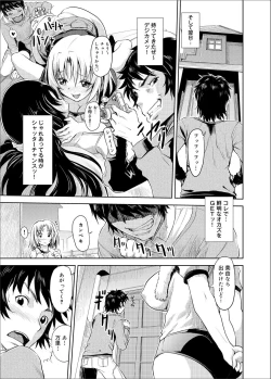 Page 206 of COMIC MAGNUM X Vol. 20