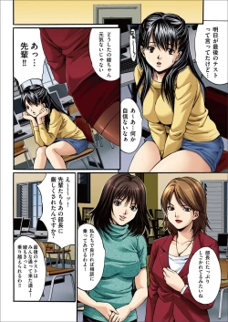 Page 221 of COMIC MAGNUM X Vol. 20