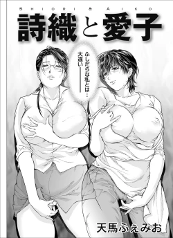 Page 239 of COMIC MAGNUM X Vol. 20