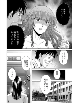 Page 33 of COMIC MAGNUM X Vol. 20