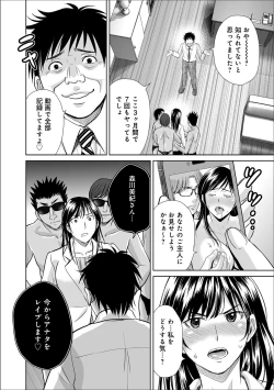 Page 35 of COMIC MAGNUM X Vol. 20