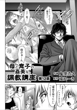 Page 51 of COMIC MAGNUM X Vol. 20