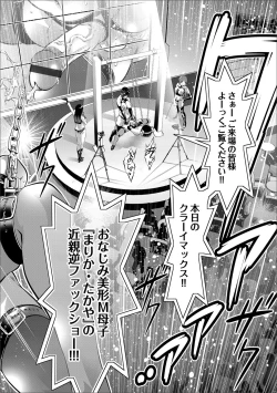 Page 59 of COMIC MAGNUM X Vol. 20