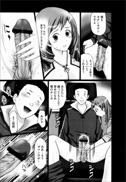 Page 98 of COMIC MAGNUM X Vol. 20