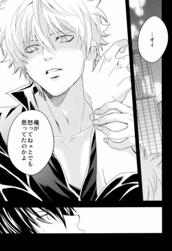 Page 21 of Rojiura Pornography